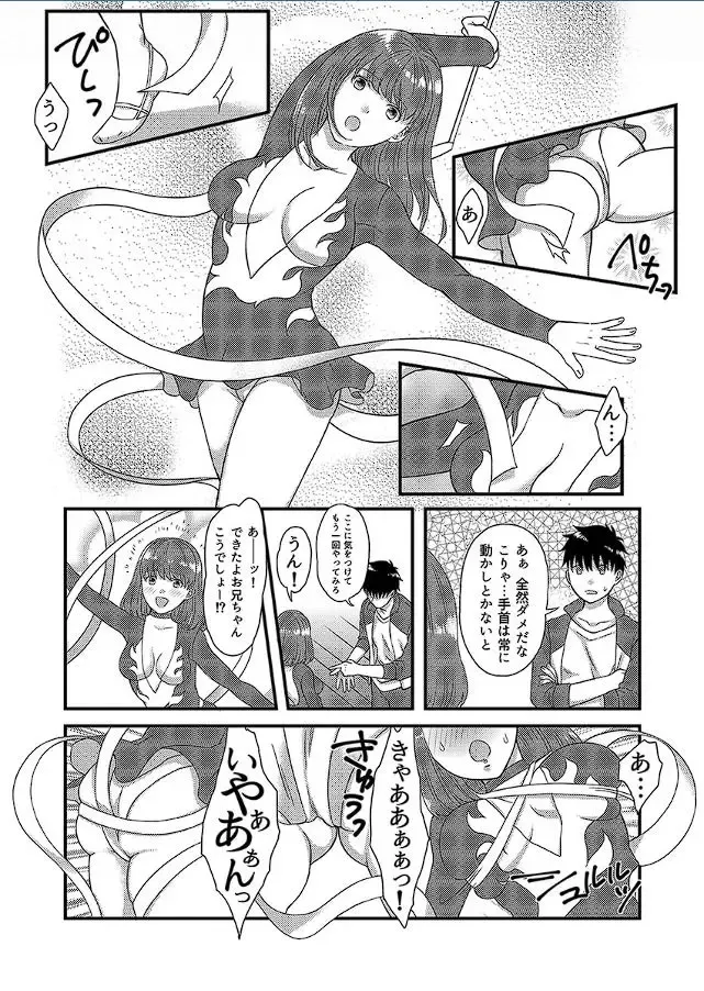 [Susy] Yarechau! JK Shintaisou ~Lesson Shitetara Ukkari Sounyuu~ 1 Fhentai - Page 9