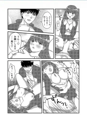 [Susy] Yarechau! JK Shintaisou ~Lesson Shitetara Ukkari Sounyuu~ 1 Fhentai.net - Page 18