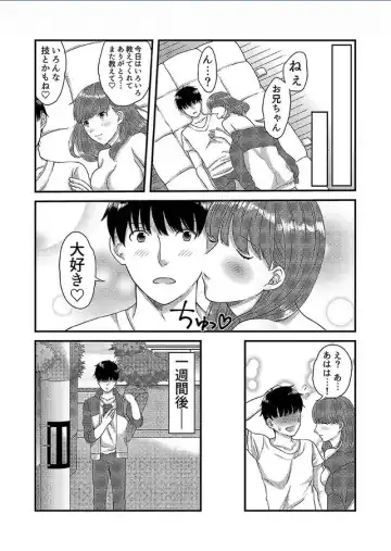 [Susy] Yarechau! JK Shintaisou ~Lesson Shitetara Ukkari Sounyuu~ 1 Fhentai.net - Page 25