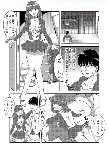 [Susy] Yarechau! JK Shintaisou ~Lesson Shitetara Ukkari Sounyuu~ 1 Fhentai.net - Page 7