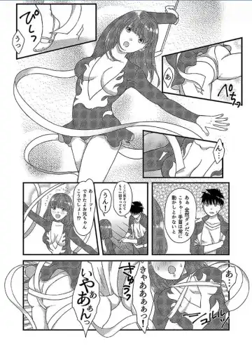 [Susy] Yarechau! JK Shintaisou ~Lesson Shitetara Ukkari Sounyuu~ 1 Fhentai.net - Page 9