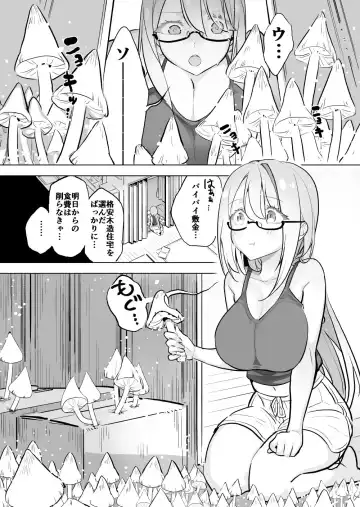 [Smomo] Shiroari・Megane Fhentai.net - Page 2