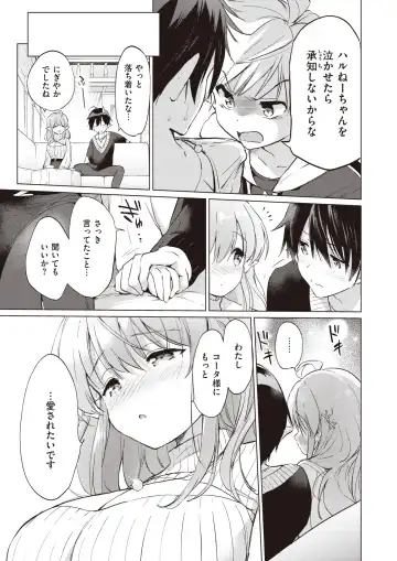 [Tsukako] Elf Yome no iru Kurashi 1-4.5 Fhentai.net - Page 100