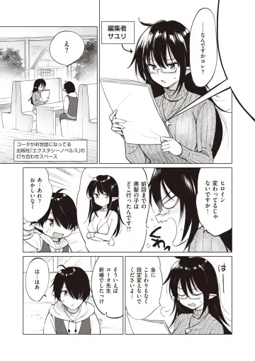 [Tsukako] Elf Yome no iru Kurashi 1-4.5 Fhentai.net - Page 57