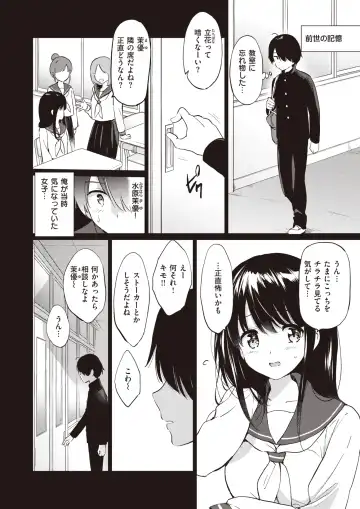 [Tsukako] Elf Yome no iru Kurashi 1-4.5 Fhentai.net - Page 7