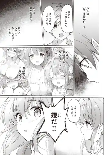 [Tsukako] Elf Yome no iru Kurashi 1-4.5 Fhentai.net - Page 96