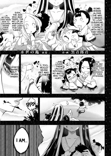 Read [Heiqing Langjun] Eisei no Kagami Zenpen - Fhentai