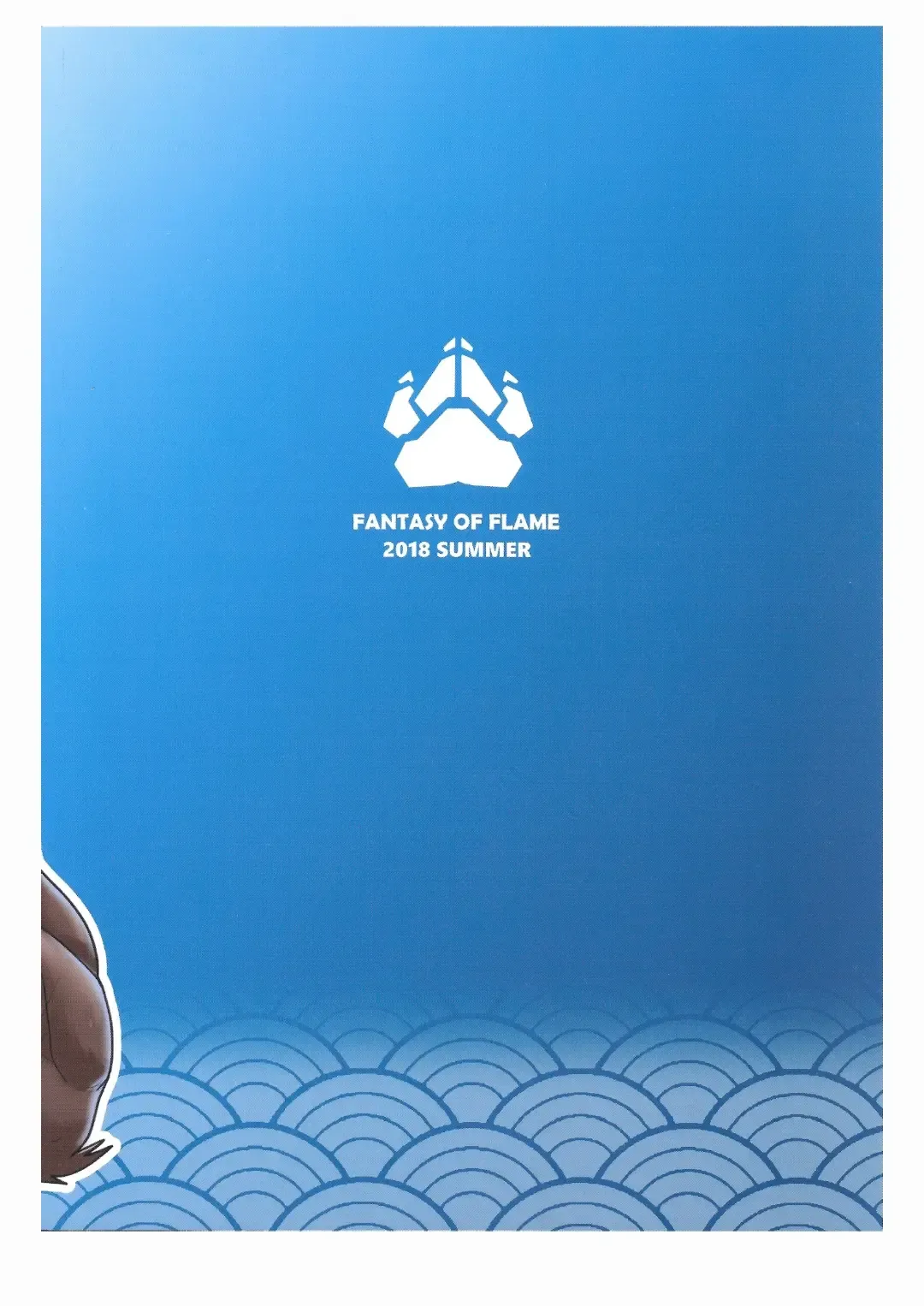 [Ena Eric] Kuma Sushi Fhentai - Page 26