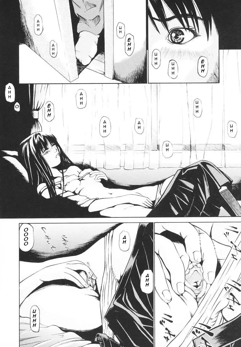 [Kizakuradou Donkichi] Sisters Spell Fhentai - Page 2