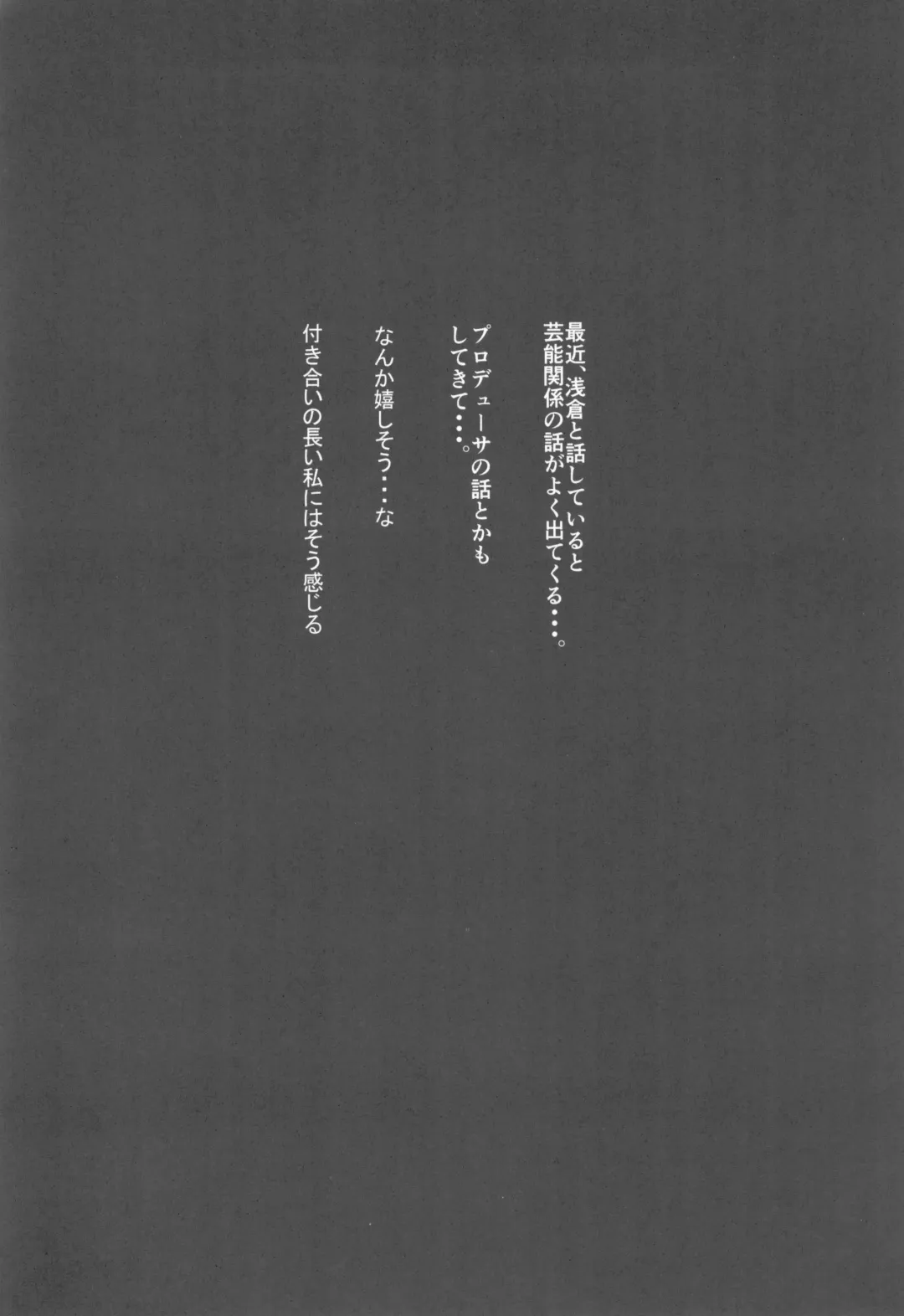 [Homu] Watashi... Anata no Koto Kirai desu Fhentai - Page 4