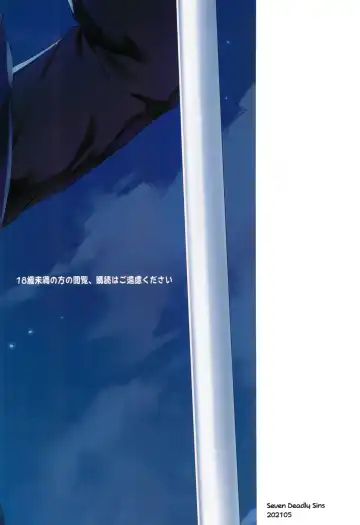 [Homu] Watashi... Anata no Koto Kirai desu Fhentai - Page 26