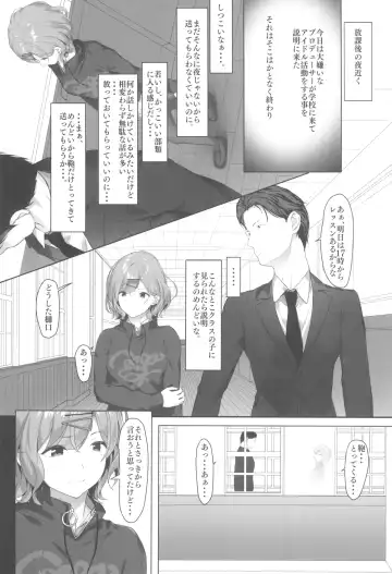[Homu] Watashi... Anata no Koto Kirai desu Fhentai - Page 5