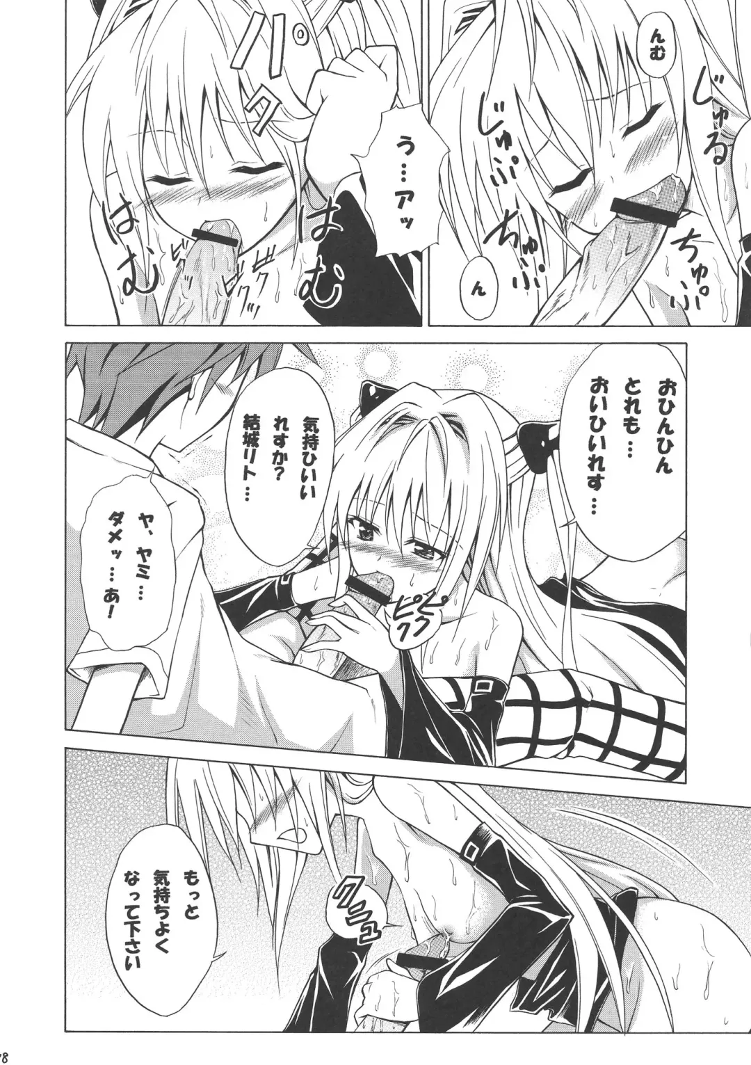 [Kasukabe Taro] YAMIMAN Fhentai - Page 18