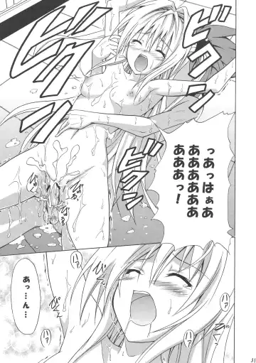 [Kasukabe Taro] YAMIMAN Fhentai - Page 31