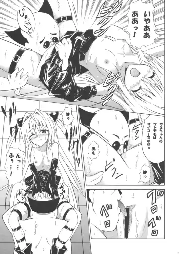 [Kasukabe Taro] YAMIMAN Fhentai - Page 9