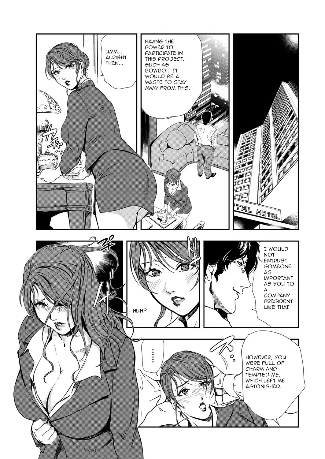 [Misaki Yukihiro] nikuhisyo yukiko 35 Fhentai.net - Page 5