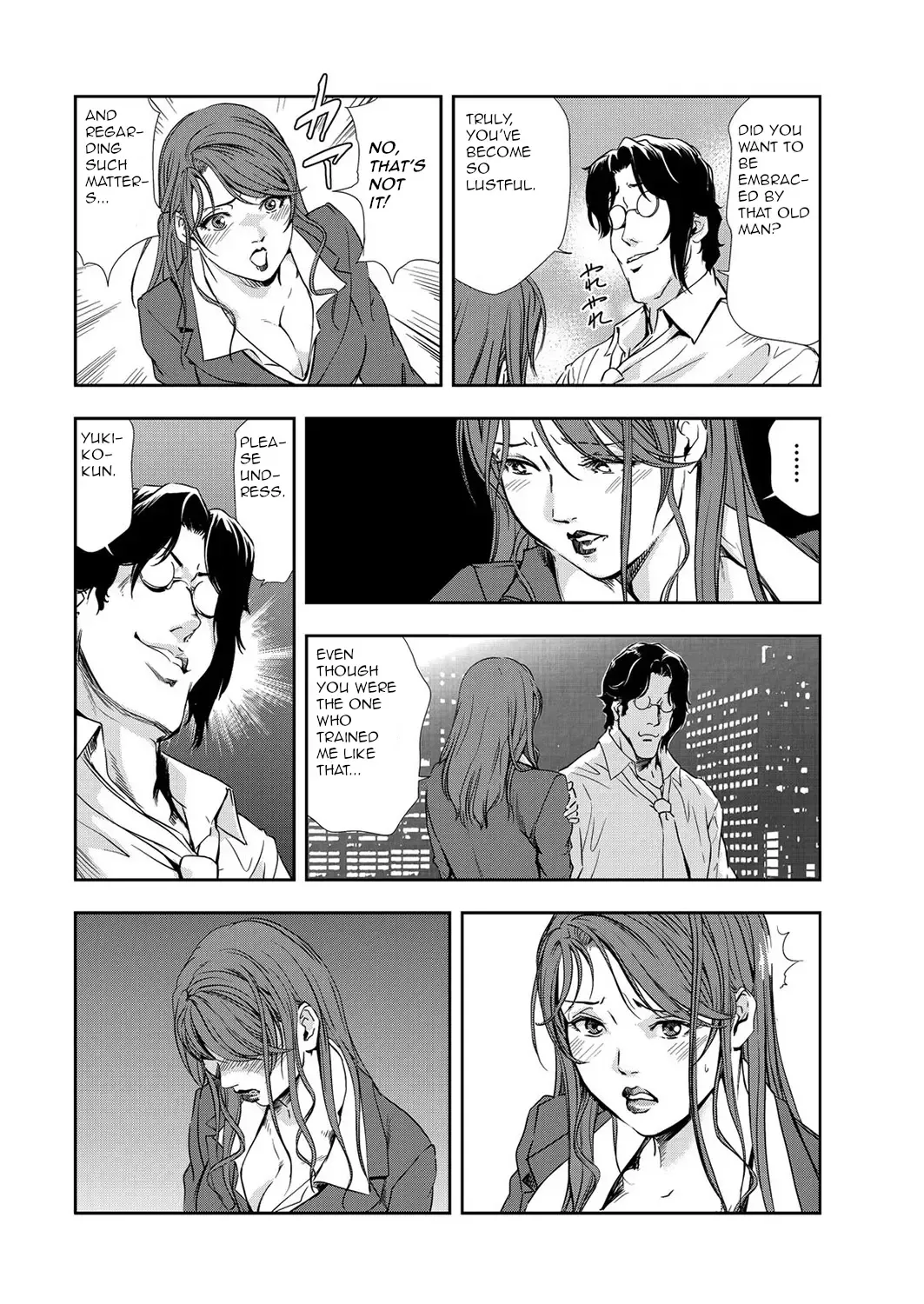 [Misaki Yukihiro] nikuhisyo yukiko 35 Fhentai.net - Page 6