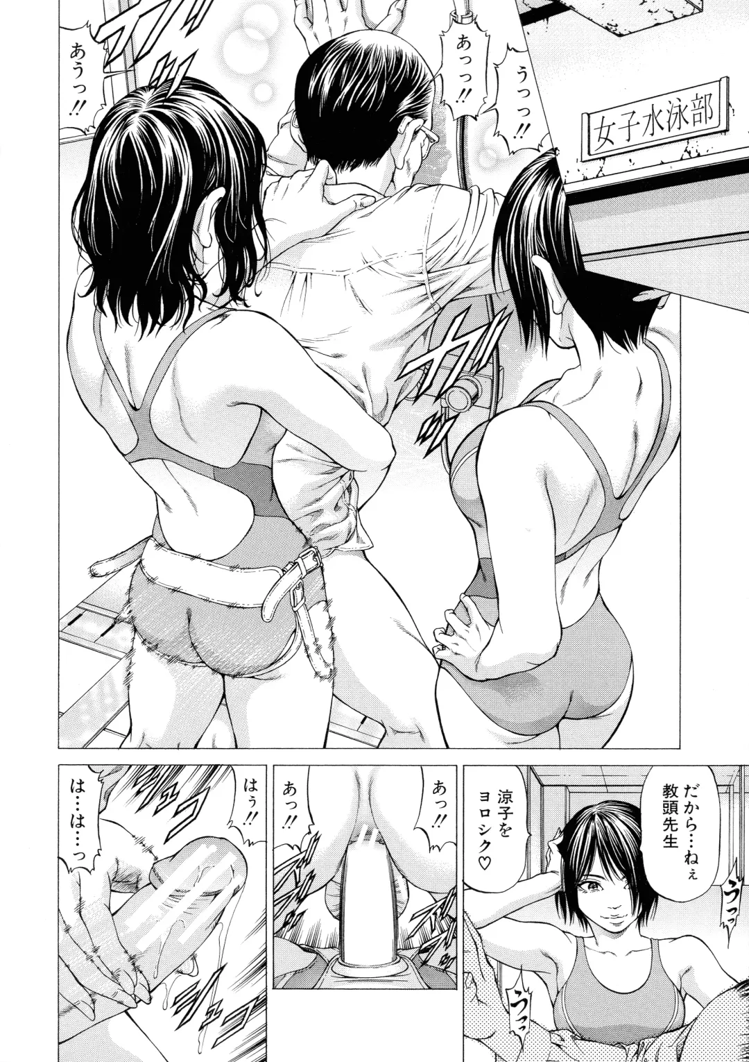 [Kabuki Shigeyuki] Shasei Suiri ~Megami no Yakata~ Fhentai - Page 133