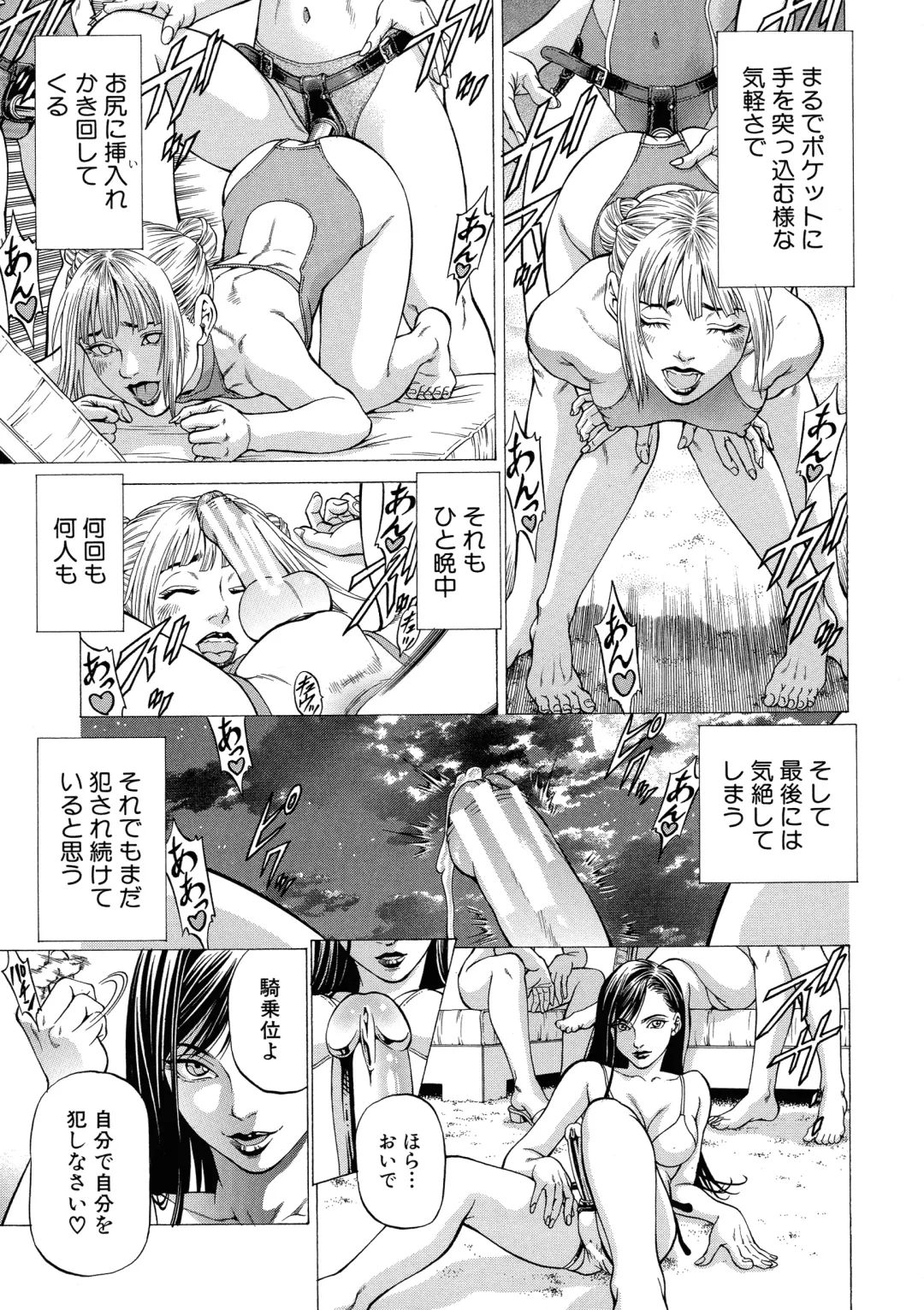 [Kabuki Shigeyuki] Shasei Suiri ~Megami no Yakata~ Fhentai - Page 18
