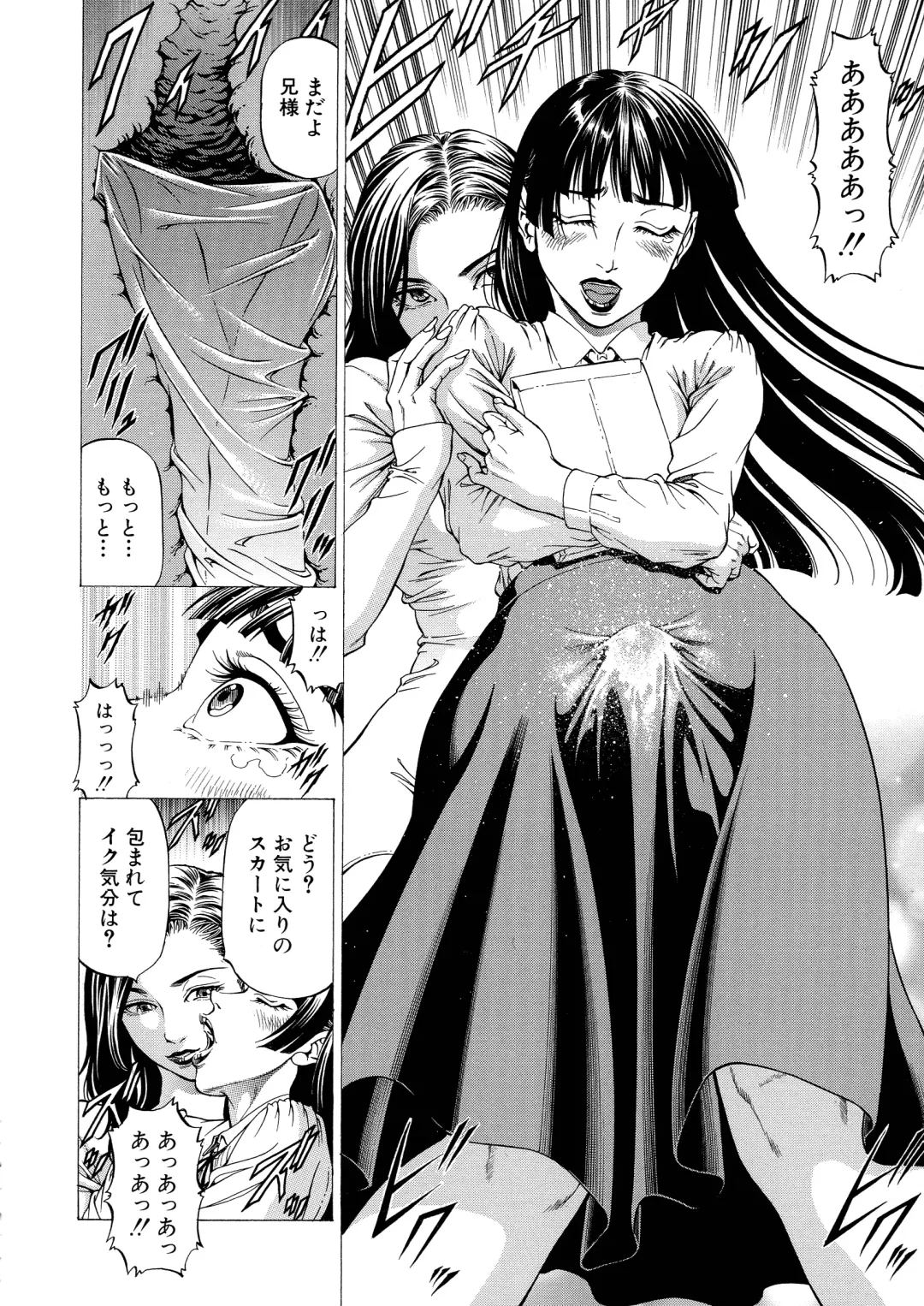 [Kabuki Shigeyuki] Shasei Suiri ~Megami no Yakata~ Fhentai - Page 32