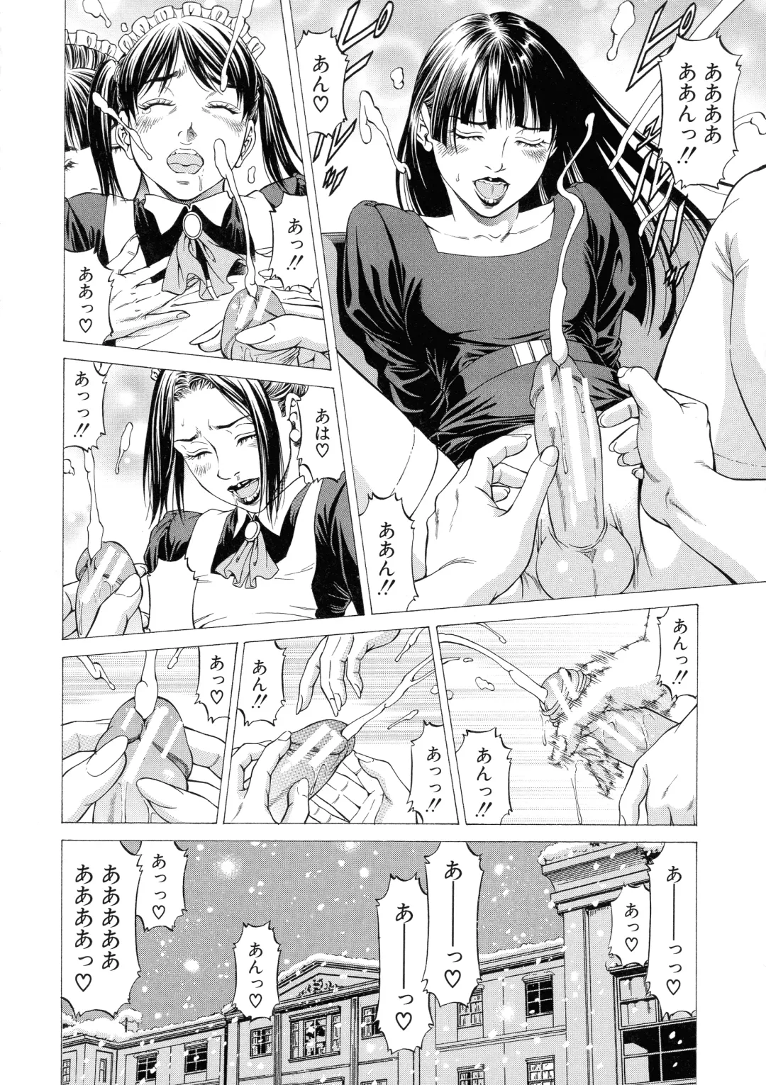 [Kabuki Shigeyuki] Shasei Suiri ~Megami no Yakata~ Fhentai - Page 50