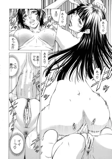 [Kabuki Shigeyuki] Shasei Suiri ~Megami no Yakata~ Fhentai - Page 163