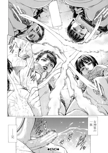 [Kabuki Shigeyuki] Shasei Suiri ~Megami no Yakata~ Fhentai - Page 180