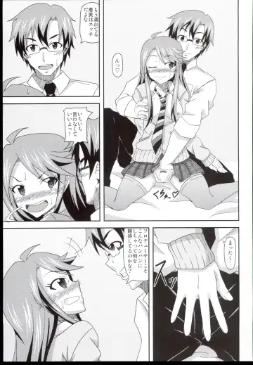 [Tanuki] Tokoro-san no Jouji Fhentai.net - Page 7