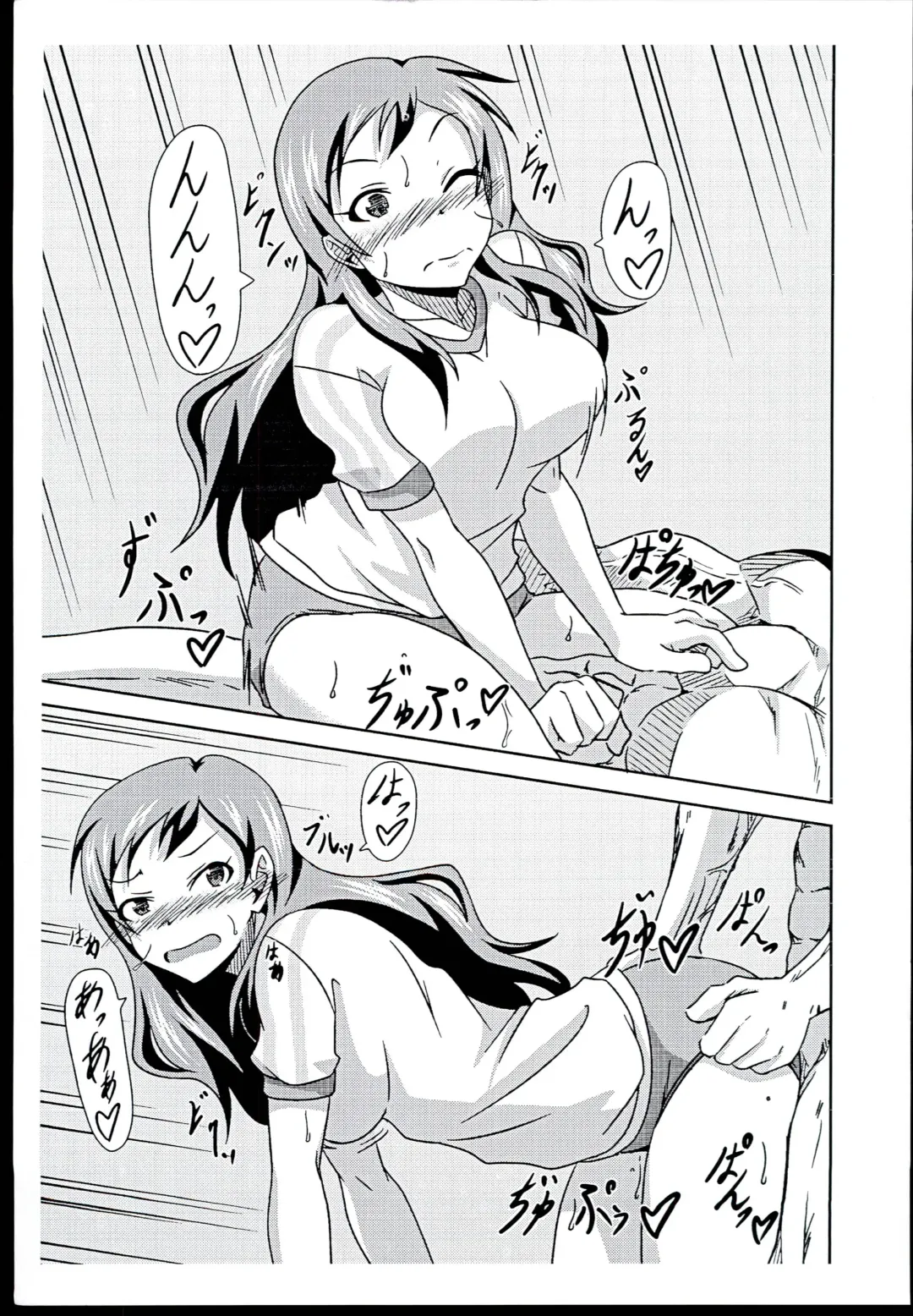 [Tanuki] Tokoro-san Shiho-san Bloomer Ecchi Fhentai - Page 11