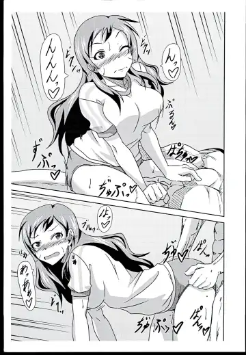 [Tanuki] Tokoro-san Shiho-san Bloomer Ecchi Fhentai - Page 11