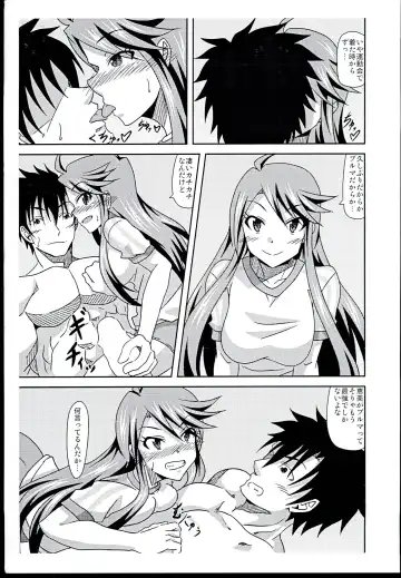 [Tanuki] Tokoro-san Shiho-san Bloomer Ecchi Fhentai - Page 3