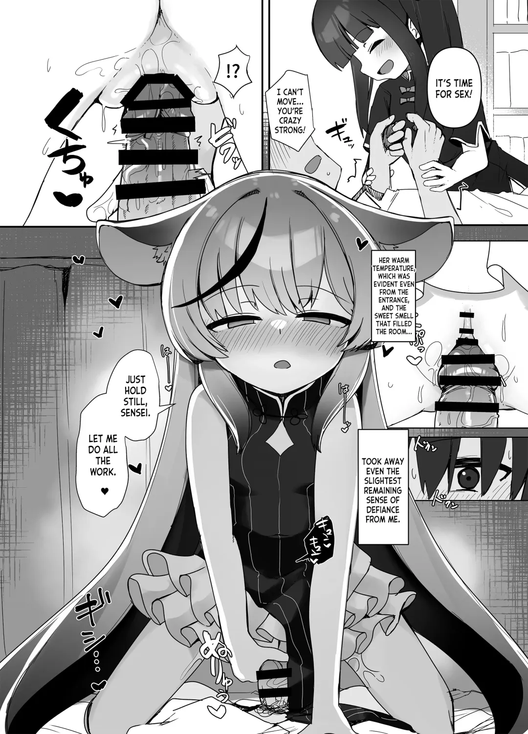 [Meriibe] Seito no tamenara shikatanai Fhentai - Page 12