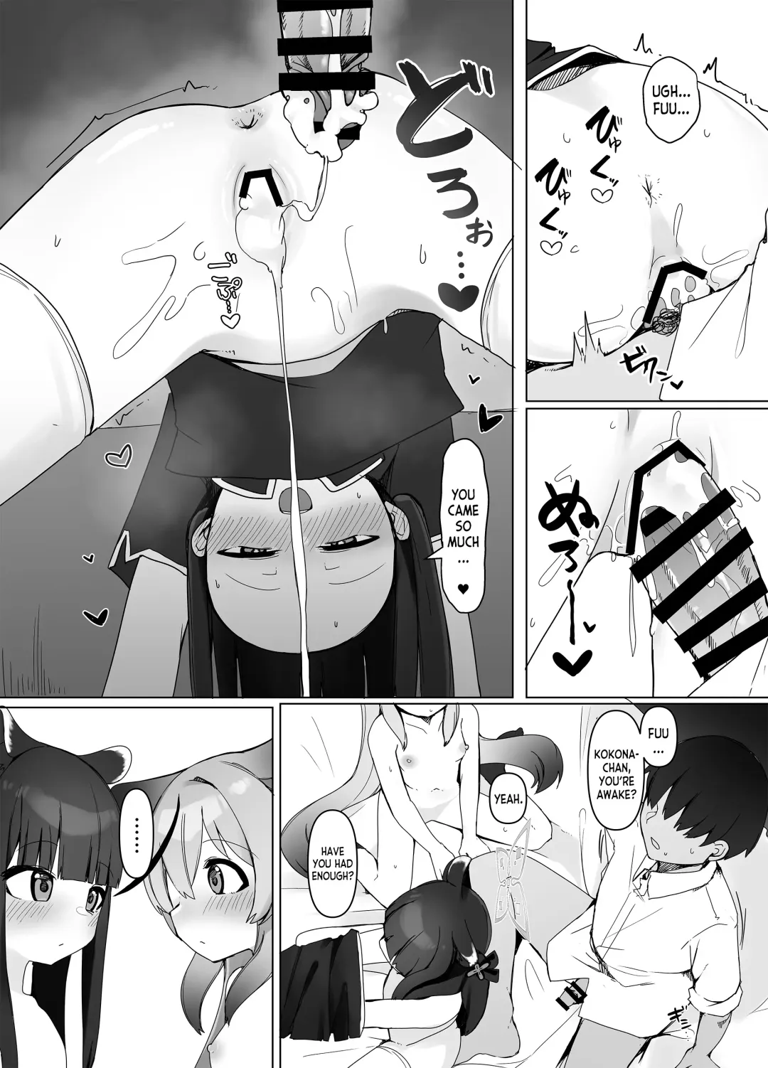 [Meriibe] Seito no tamenara shikatanai Fhentai - Page 20