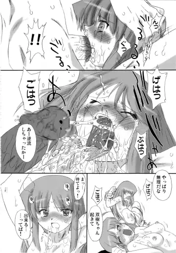 [Oota Takeshi] Futahen Aizouban ～ Minna Isso ni Aishitene ～ Fhentai - Page 103