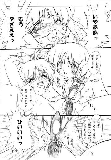 [Oota Takeshi] Futahen Aizouban ～ Minna Isso ni Aishitene ～ Fhentai - Page 34