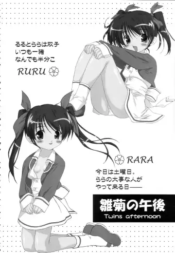 [Oota Takeshi] Futahen Aizouban ～ Minna Isso ni Aishitene ～ Fhentai - Page 4