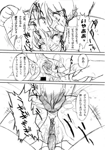 [Oota Takeshi] Futahen Aizouban ～ Minna Isso ni Aishitene ～ Fhentai - Page 45