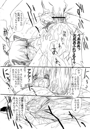 [Oota Takeshi] Futahen Aizouban ～ Minna Isso ni Aishitene ～ Fhentai - Page 88