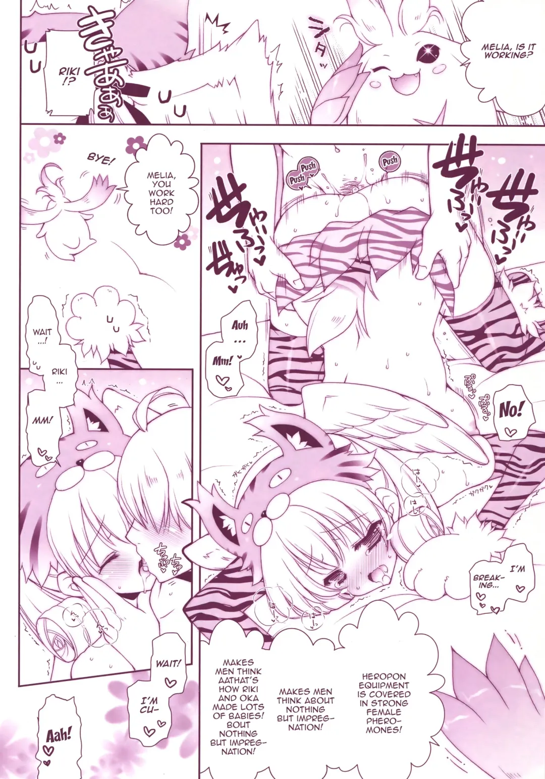 [Shigunyan] Xeno Mofu Fhentai - Page 15