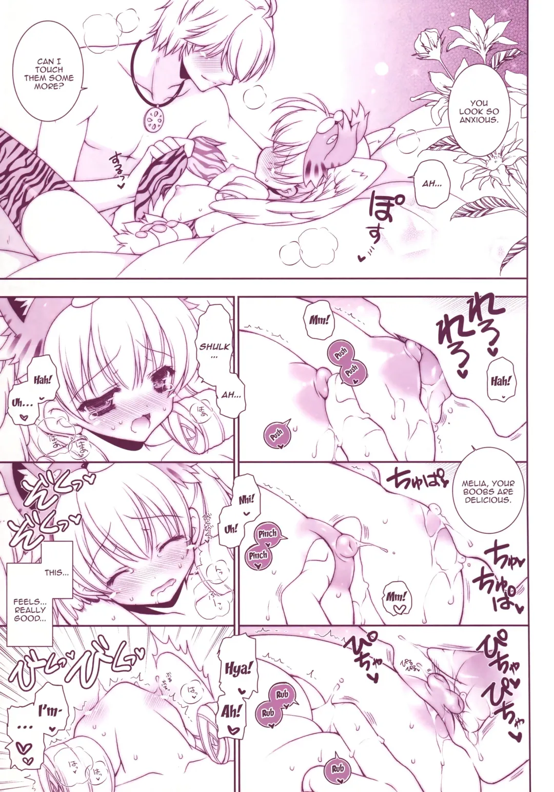 [Shigunyan] Xeno Mofu Fhentai - Page 6