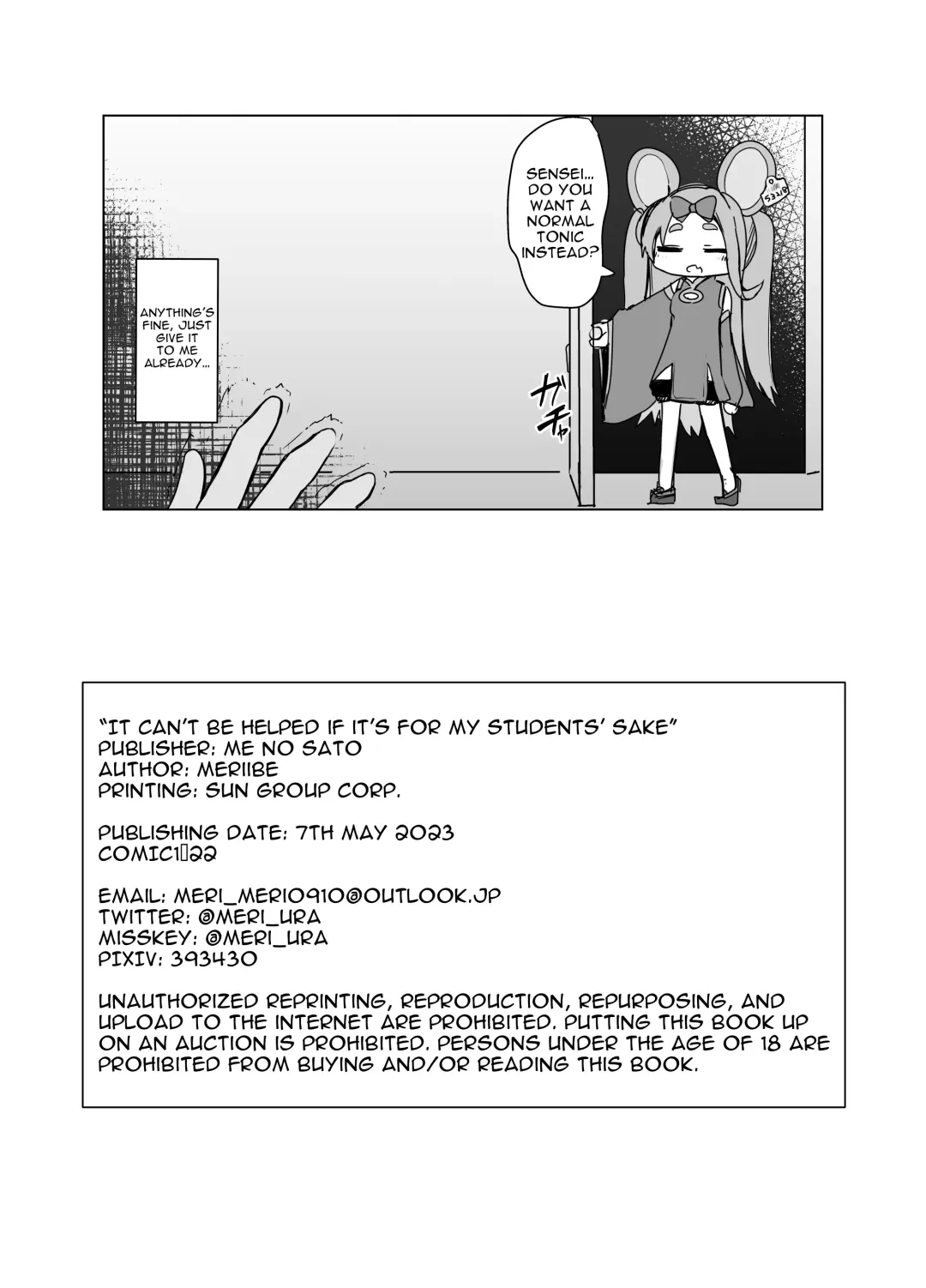 [Meriibe] Seito no Tame nara Shikatanai | There's No Helping It If Its For The Students Sake Fhentai - Page 26