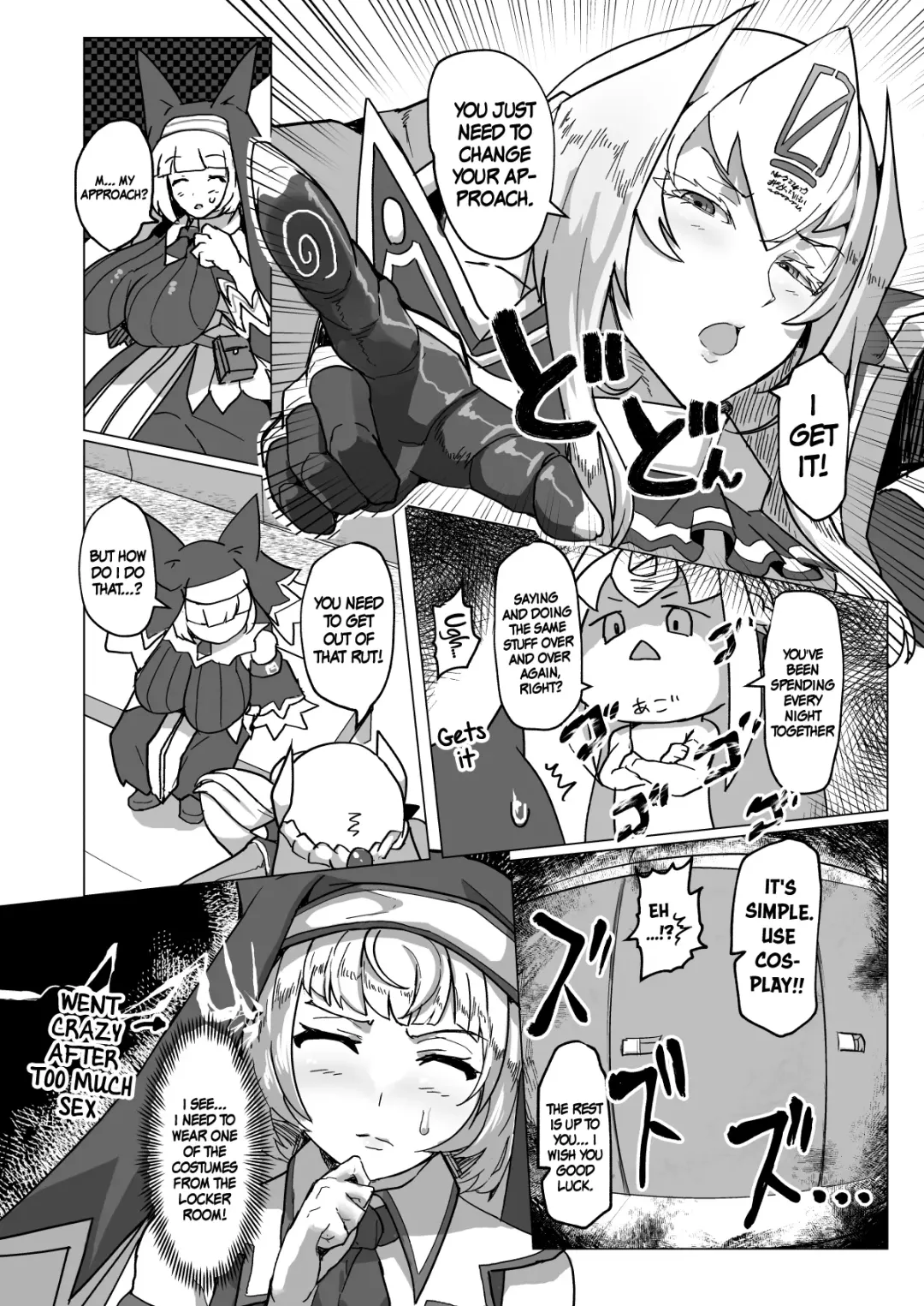 [Miki Chika] Sepipipipipi! Fhentai - Page 3