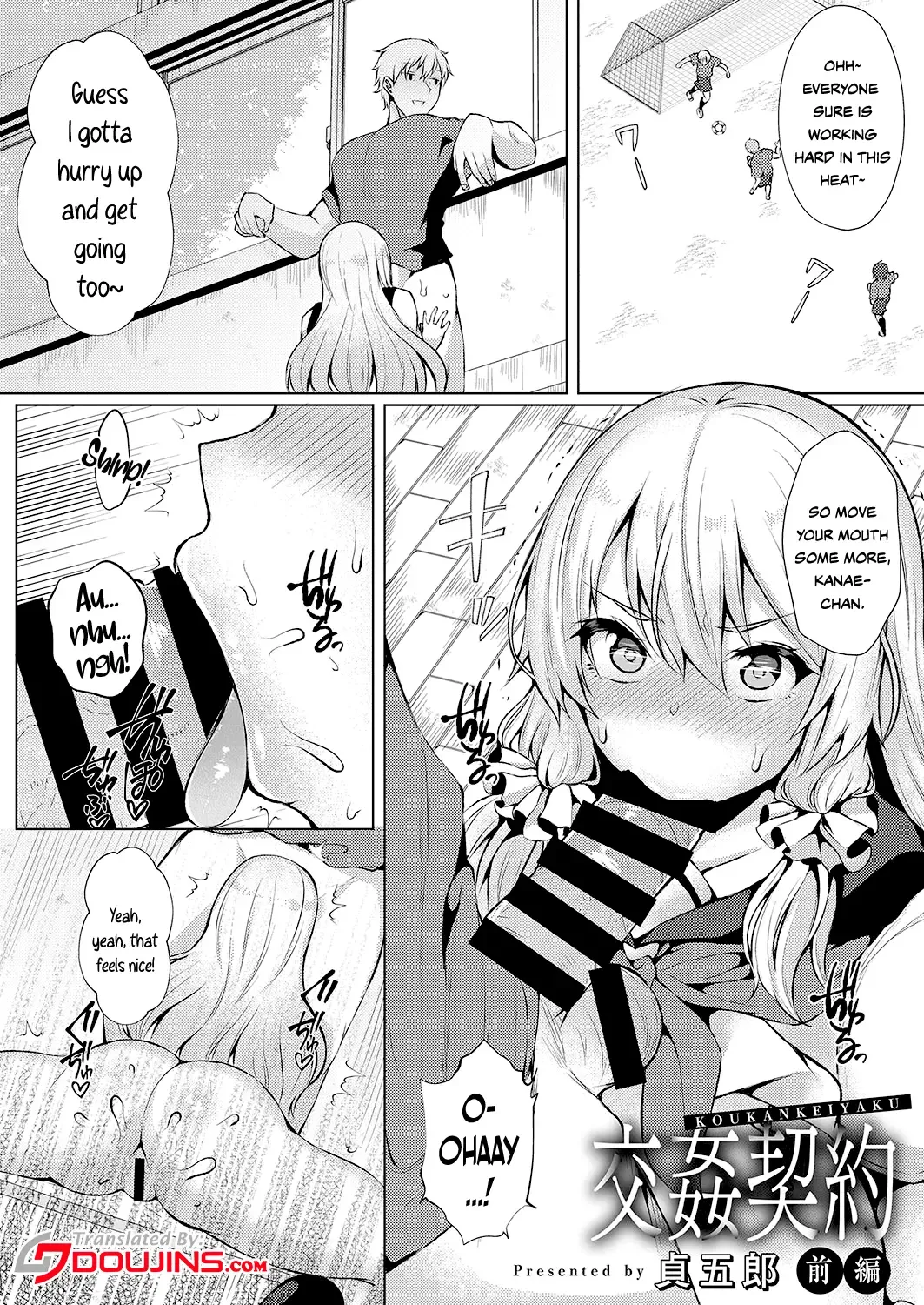 [Sadagorou] Koukan Keiyaku | Coerced Coitus Contract Fhentai - Page 1