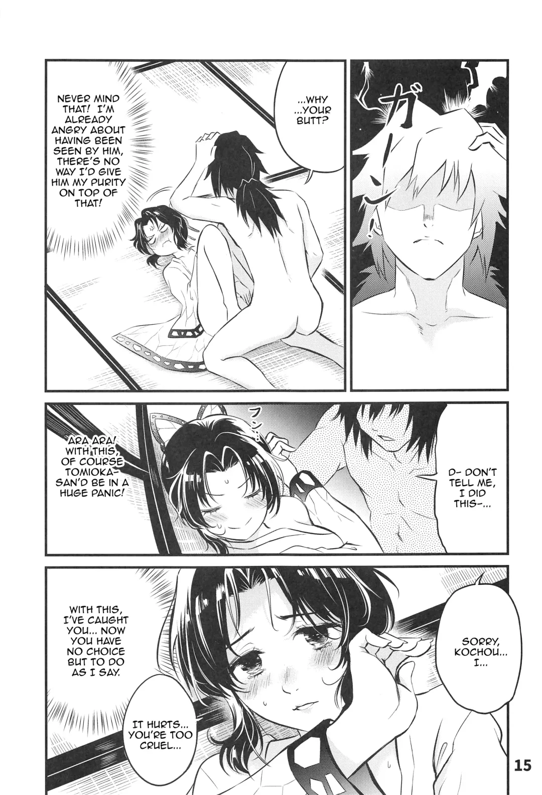 GiyuShino Fujou Aigi | GyuShinos Indecent Love Play Fhentai - Page 16