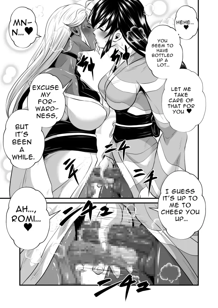 [Chouriin] Futanari Dick Sex: Creatures Fhentai.net - Page 5