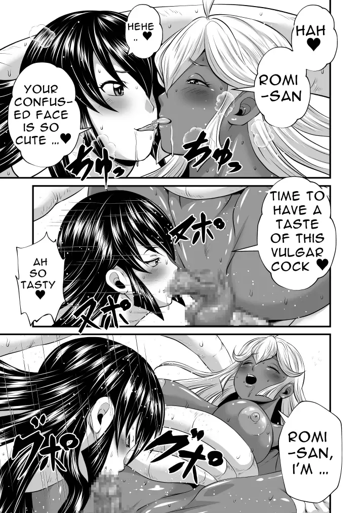 [Chouriin] Futanari Dick Sex: Creatures Fhentai.net - Page 7