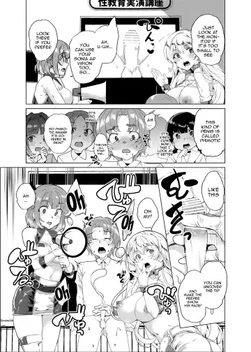 [Tanaka Decilitre] Joukyuu Seishi Chakushou Gimuka!  3 ~Jimikei Joshi to Tanetsuke Namahame Seikyouiku Campaign!~ Fhentai - Page 56
