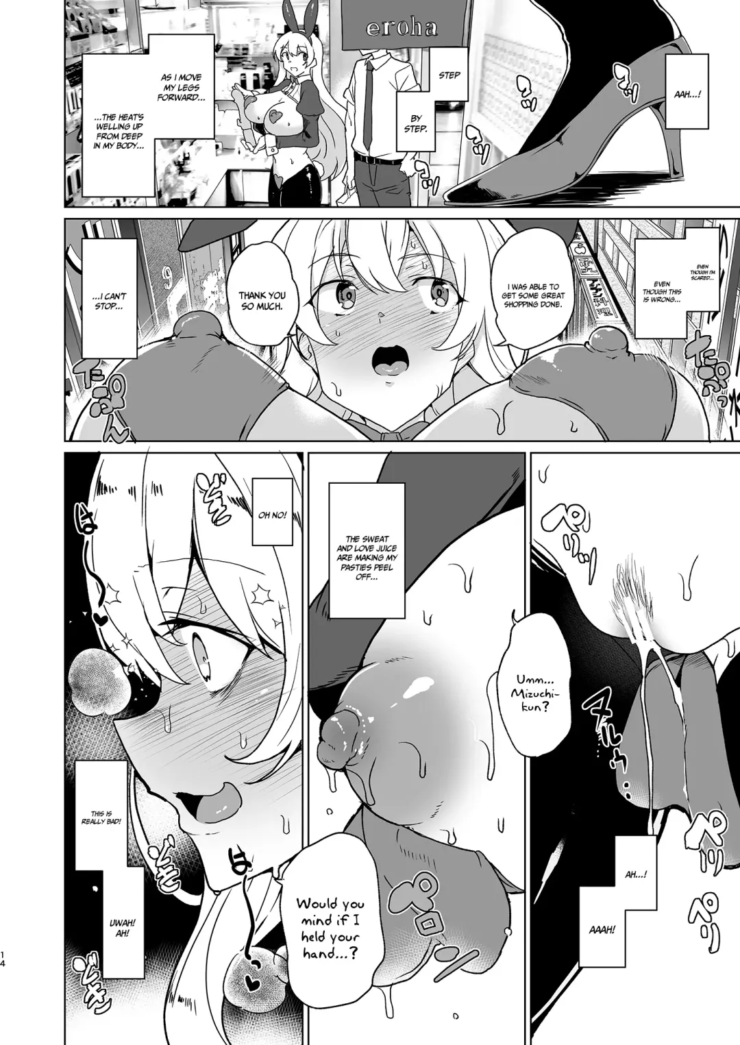 [Tanaka Decilitre] Joukyuu Seishi Chakushou Gimuka!  EX1 ~Class no Takane no Hana no Hentai Seiheki~ Fhentai - Page 14