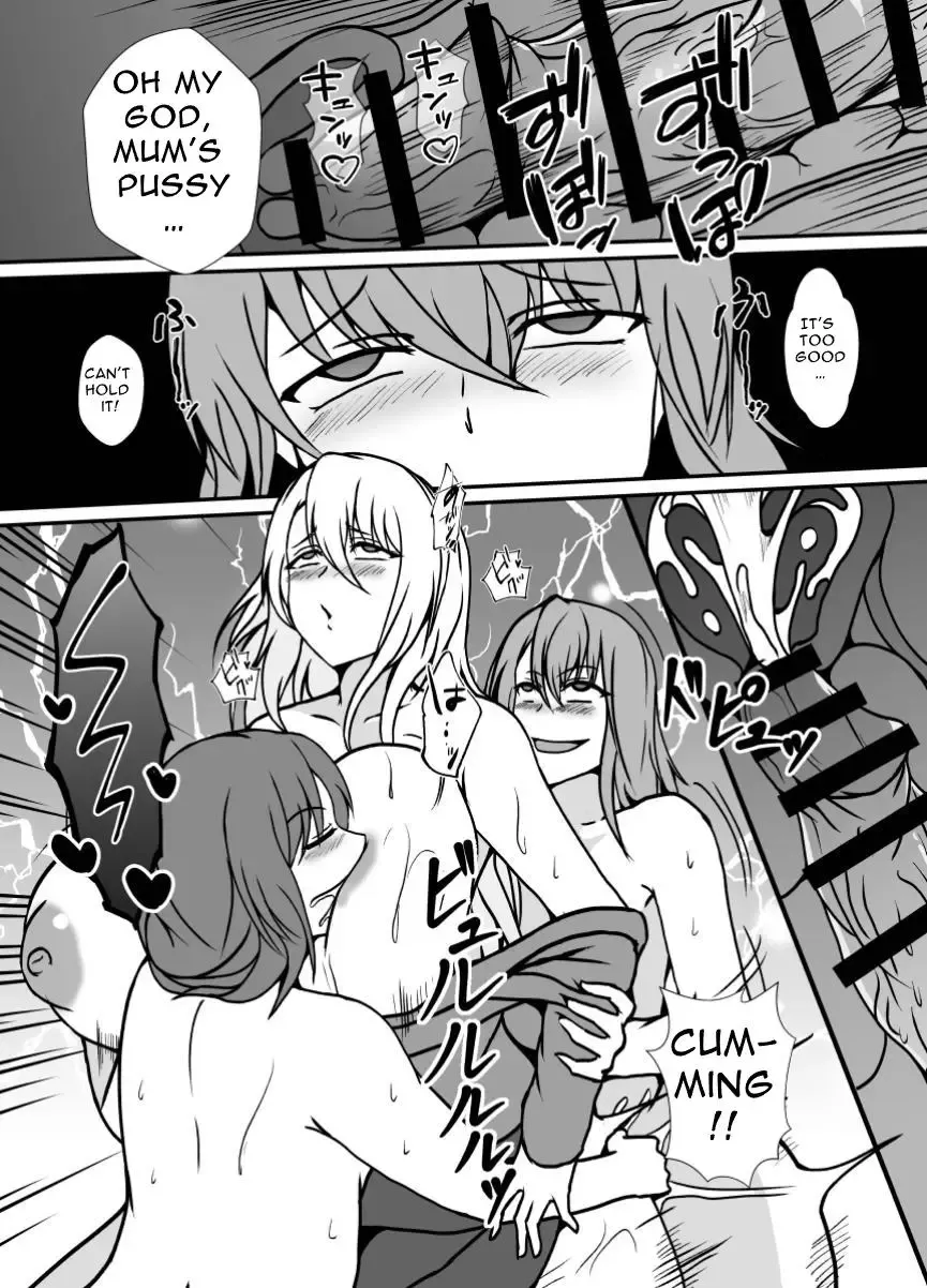 [Shimakawa] Futanari Onee-chan Gone Wild Fhentai - Page 35