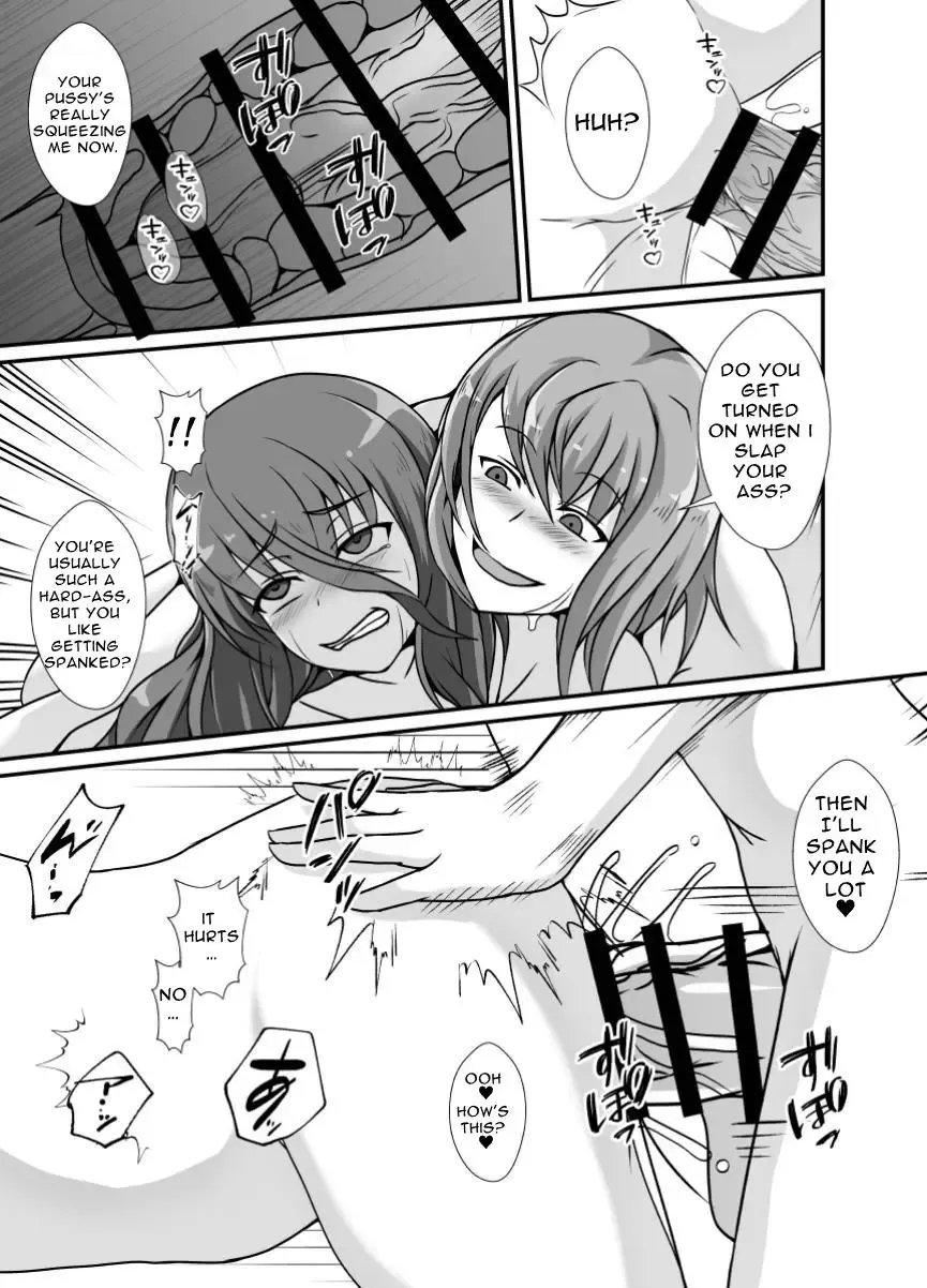 [Shimakawa] Futanari Onee-chan Gone Wild Fhentai - Page 9